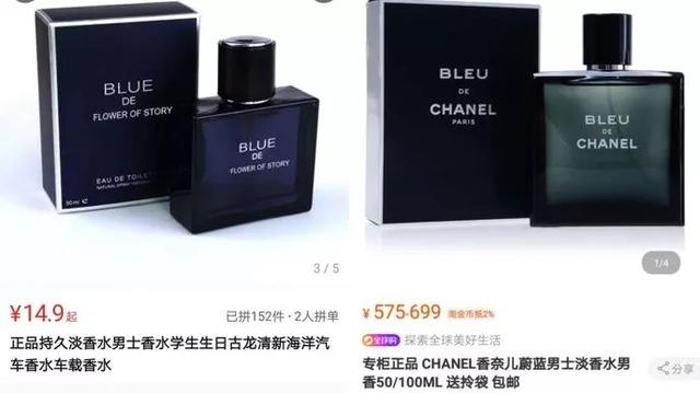 山寨品例子，山寨产品起名套路大全