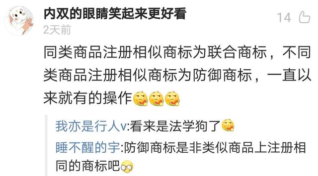 山寨品例子，山寨产品起名套路大全