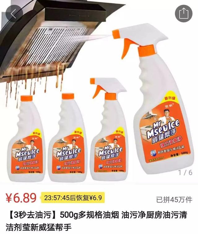 山寨品例子，山寨产品起名套路大全