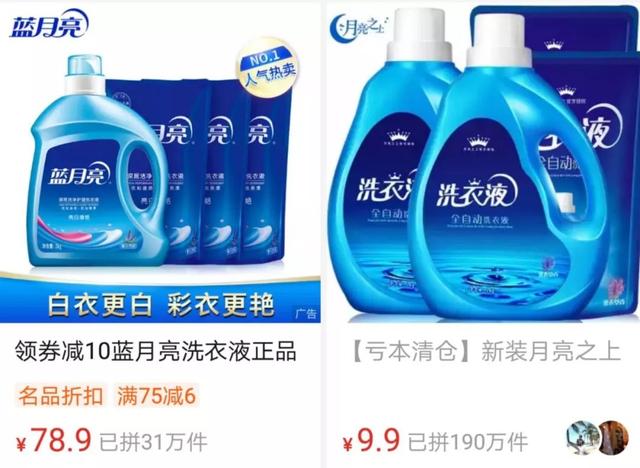 山寨品例子，山寨产品起名套路大全