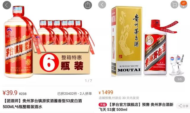 山寨品例子，山寨产品起名套路大全