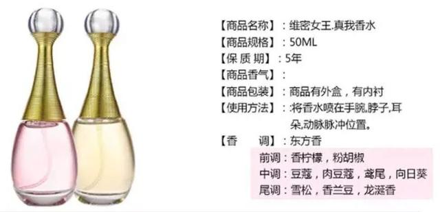 山寨品例子，山寨产品起名套路大全