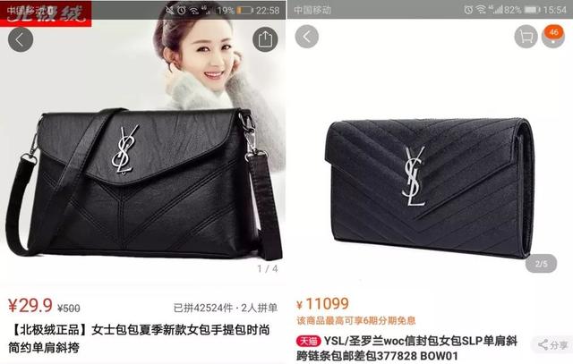 山寨品例子，山寨产品起名套路大全