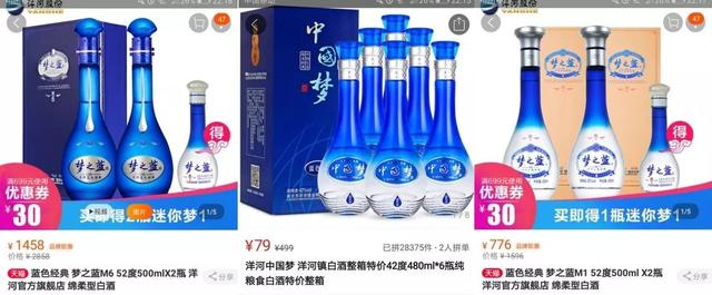 山寨品例子，山寨产品起名套路大全