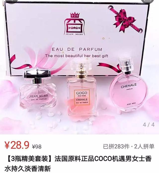 山寨品例子，山寨产品起名套路大全