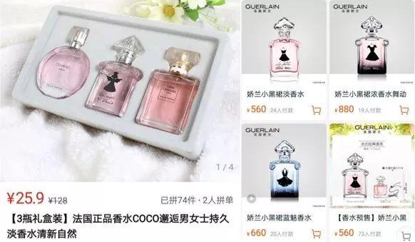 山寨品例子，山寨产品起名套路大全