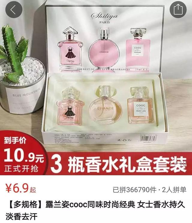 山寨品例子，山寨产品起名套路大全
