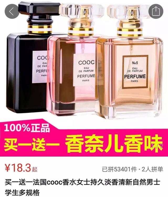 山寨品例子，山寨产品起名套路大全