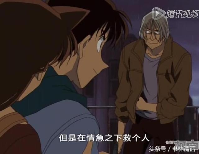 毛利兰和工藤新一，名侦探柯南工藤新一自曝身份（关我江户川柯南什么事）