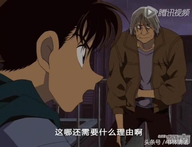 毛利兰和工藤新一，名侦探柯南工藤新一自曝身份（关我江户川柯南什么事）