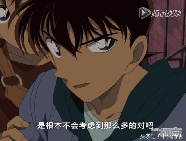 毛利兰和工藤新一，名侦探柯南工藤新一自曝身份（关我江户川柯南什么事）