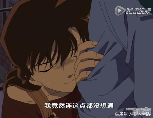 毛利兰和工藤新一，名侦探柯南工藤新一自曝身份（关我江户川柯南什么事）