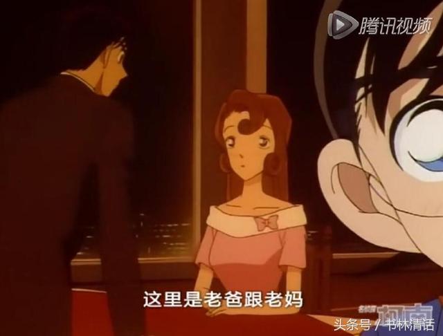 毛利兰和工藤新一，名侦探柯南工藤新一自曝身份（关我江户川柯南什么事）