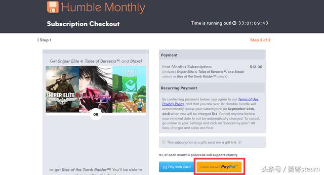 hb月包，hb慈善月包怎么优惠