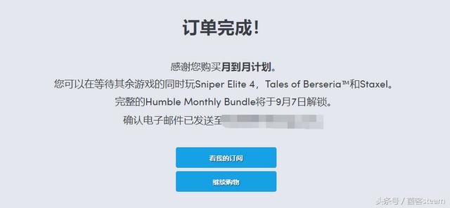 hb月包，hb慈善月包怎么优惠