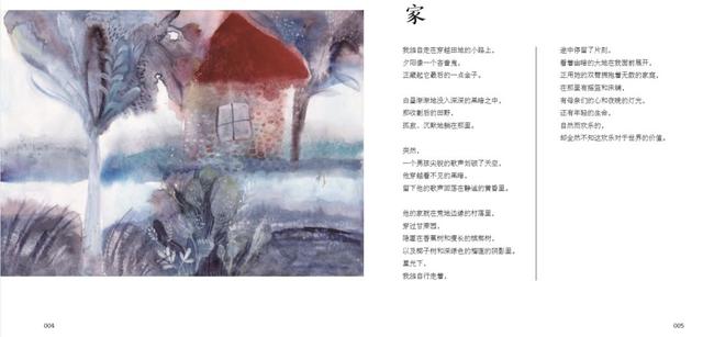 写给孩子的励志诗，泰戈尔写给孩子的诗