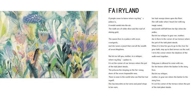 写给孩子的励志诗，泰戈尔写给孩子的诗