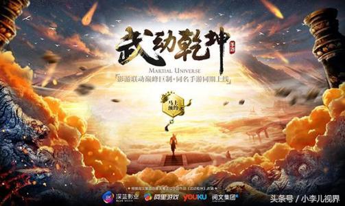 武动乾坤绫清竹穆芊芊，如何才能龙套逆袭当主角