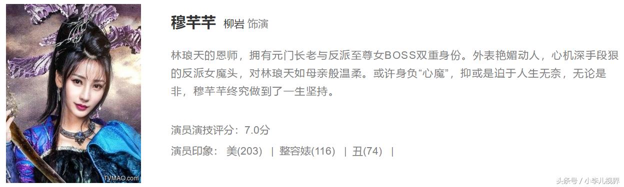 武动乾坤绫清竹穆芊芊，如何才能龙套逆袭当主角