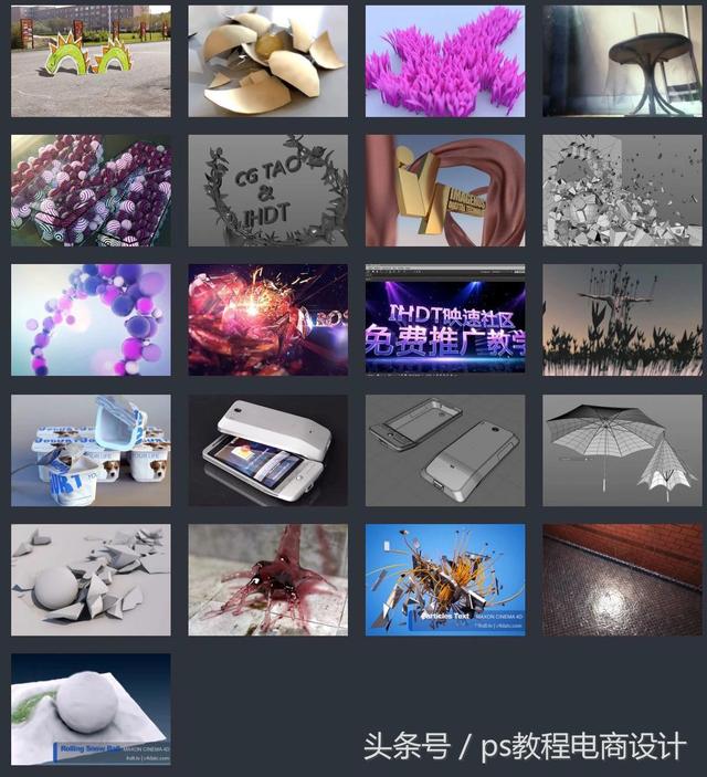 c4d渲染入门，C4D零基础教程