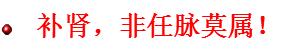 任督二脉在哪里，任督二脉穴位在哪里