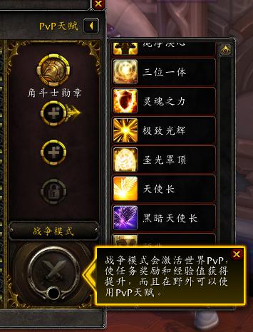 魔兽世界升级路线，魔兽世界8.0升级路线（TBC副本升级流程分享）