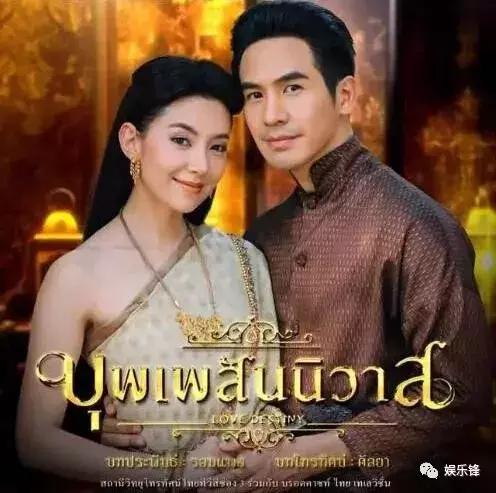 看俗套的穿越剧情如何创泰剧收视新高，天生一对泰剧推荐