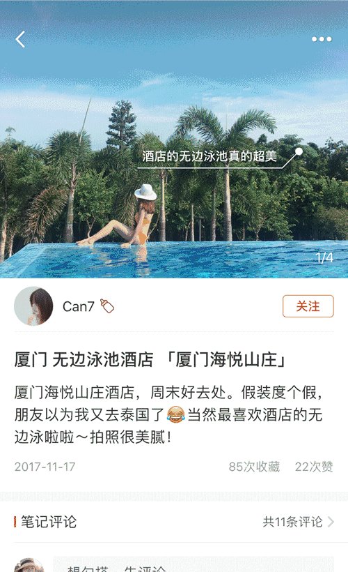 西虹市首富拍摄地，西虹市首富最壕取景地（西虹市首富取景城市）