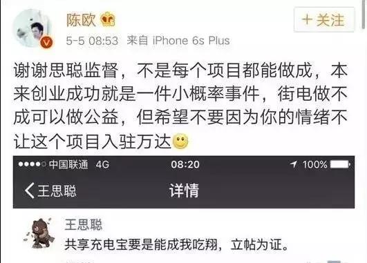 聚美优品的代言人，聚美优品到底多厉害（我为自己代言的陈欧）