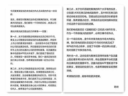 聚美优品的代言人，聚美优品到底多厉害（我为自己代言的陈欧）