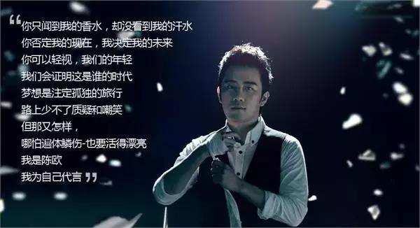聚美优品的代言人，聚美优品到底多厉害（我为自己代言的陈欧）