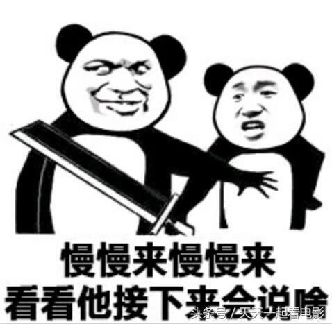 西虹市首富票房，西虹市首富票房总数（《西虹市首富》四天票房近10亿）