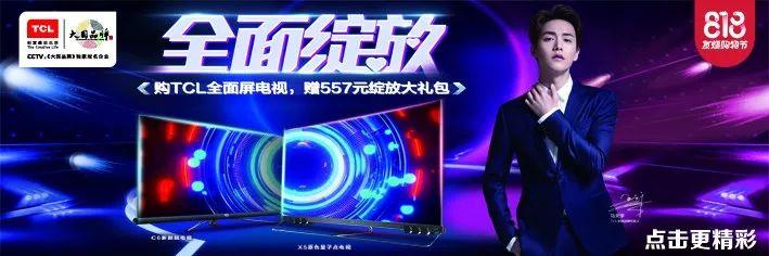 岭南戏曲节目单，大型电视戏曲节目湖波大擂台全新改版