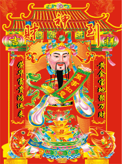 今日农历发财日，有钱没钱别忘吃