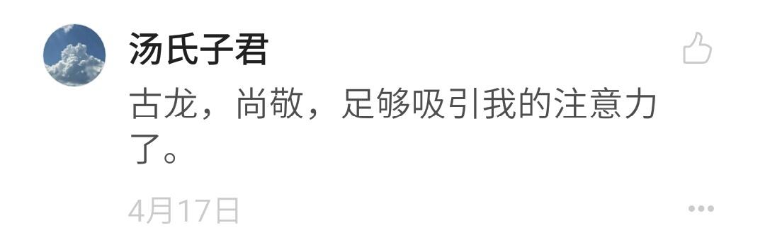 武林外传刘麒麟，《武林外传》背后的故事你知道多少