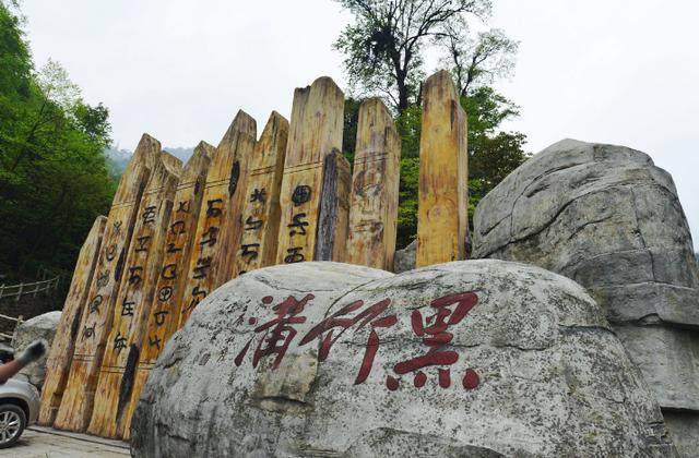 世上十大最诡异的地方，就算给我钱我也不敢去