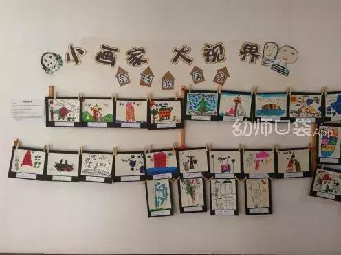 幼儿园环创主题墙图片，简单上档次幼儿园环创（春天你好丨幼儿园春季主题环创系列）