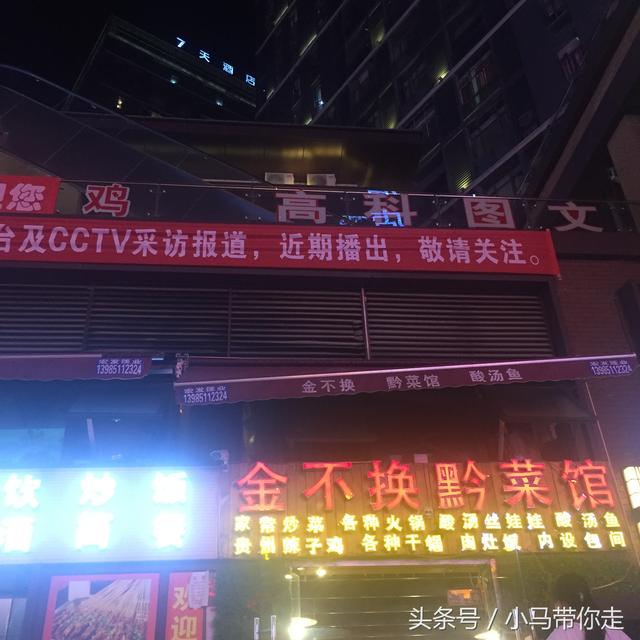 贵州自由行攻略，贵州自由行攻略及游记（干货分享记贵州七天六夜高质量自由行攻略）