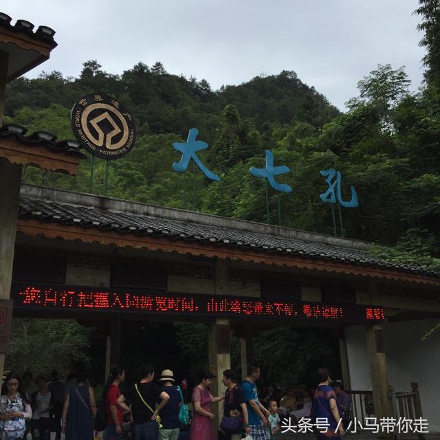 贵州自由行攻略，贵州自由行攻略及游记（干货分享记贵州七天六夜高质量自由行攻略）