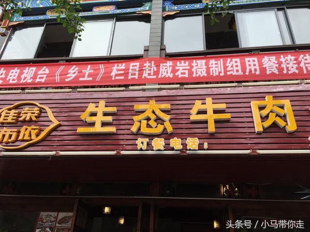 贵州自由行攻略，贵州自由行攻略及游记（干货分享记贵州七天六夜高质量自由行攻略）