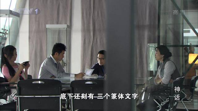 胡歌版神话吕素为啥招人喜欢，胡歌版神话第八集