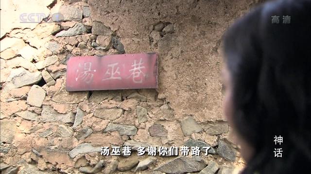 胡歌版神话吕素为啥招人喜欢，胡歌版神话第八集