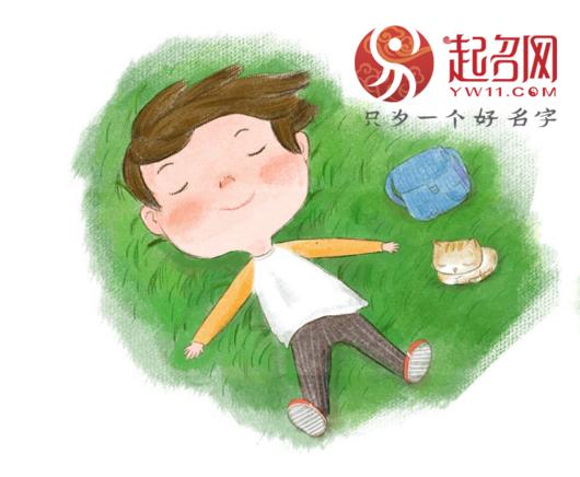 关于吉祥的名字大全，赋予孩子一个吉祥好名