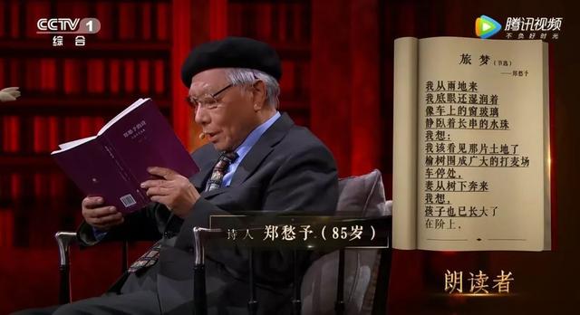 郑愁予演讲全集，人教版九上郑愁予《雨说》字幕版视频朗读