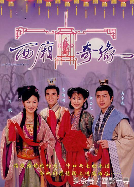 经典爱情港剧推荐排行榜，非常经典的五部TVB剧