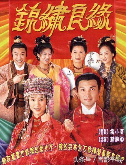 经典爱情港剧推荐排行榜，非常经典的五部TVB剧