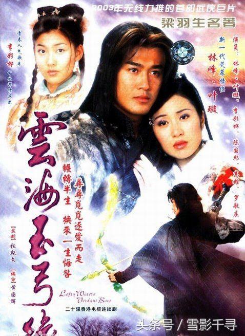 经典爱情港剧推荐排行榜，非常经典的五部TVB剧