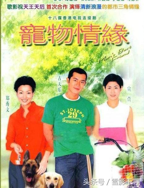 经典爱情港剧推荐排行榜，非常经典的五部TVB剧