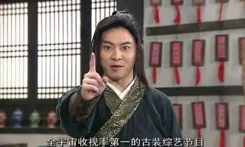 古装综艺节目收视率，高口碑历史剧上线；古装轻喜剧爆剧不爆人