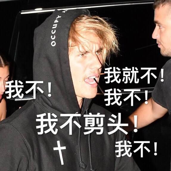  贾斯汀比伯新发型，贾斯汀比伯为什么一直戴帽子